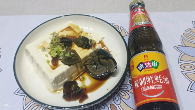 下酒菜皮蛋豆腐(看到最后有惊喜)的做法