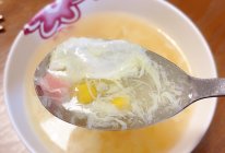 #冬季滋补花样吃法#火腿玉米蛋花羹的做法