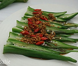 凉拌秋葵的做法