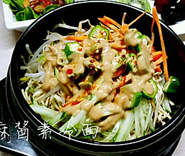 麻酱素冷面的做法