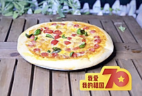 做个披萨祝祖国妈妈生日快乐的做法