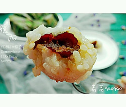 红枣糯米粽子的做法