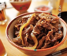 新手也会做的。日式肥牛饭的做法