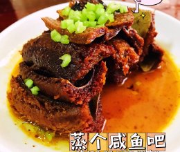 #米饭最强CP#闺蜜邻居送她的咸鱼，刚好用来招待我的做法