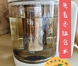 红参麦冬组合水的做法