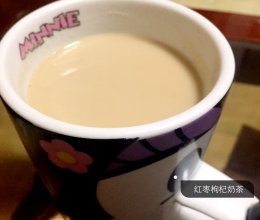 红枣枸杞奶茶的做法