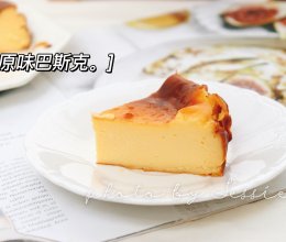 原味巴斯克：小心意和仪式感的做法