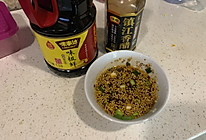 蘸料的做法