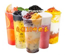 ★自制10种常见奶茶☕再也不用点外卖了的做法