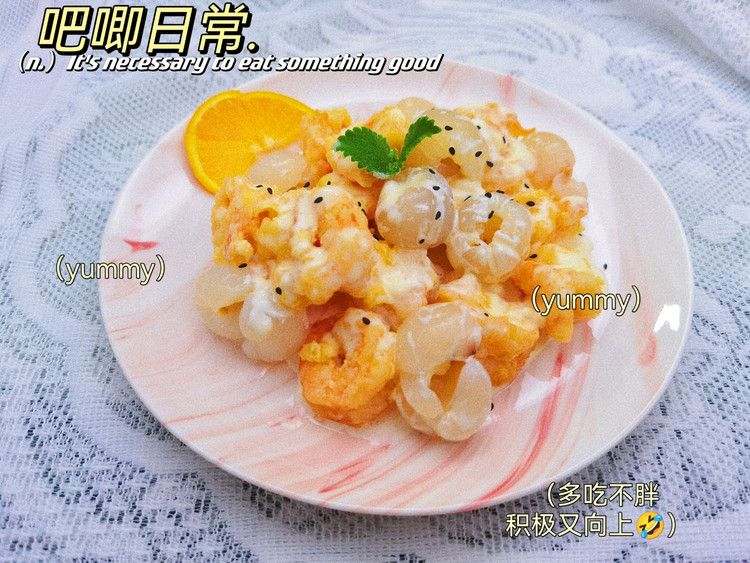 芥末荔枝虾球的做法