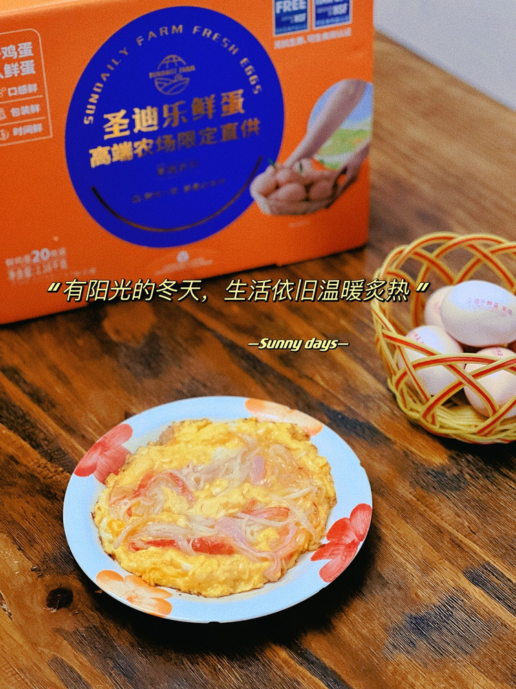 营养鲜嫩蟹柳滑蛋的做法