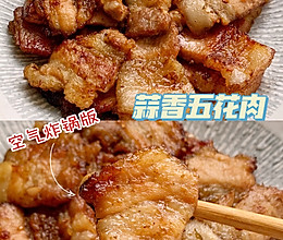 蒜香五花肉的做法