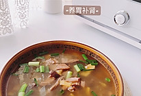 #我心中的冬日限定#茯苓猪肚汤的做法