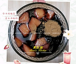 煮红酒的做法