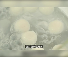 白玉丸子奶盖豆乳的做法