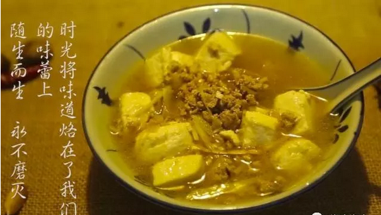 冬菜豆腐瘦肉汤的做法