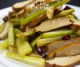 西芹炒香干 | Lucky生活美食日记的做法