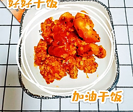 减脂期也可以吃的炸鸡的做法