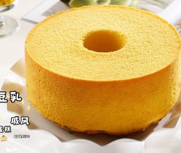 豆乳戚风蛋糕的做法
