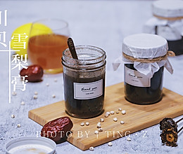 川贝雪梨膏的做法