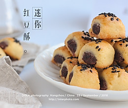 迷你红豆酥的做法