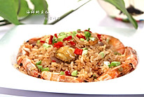 海鲜鲍鱼饭#铁釜烧饭就是香#的做法