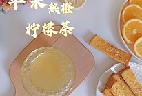#我心中的冬日限定#苹果热橙柠檬茶的做法