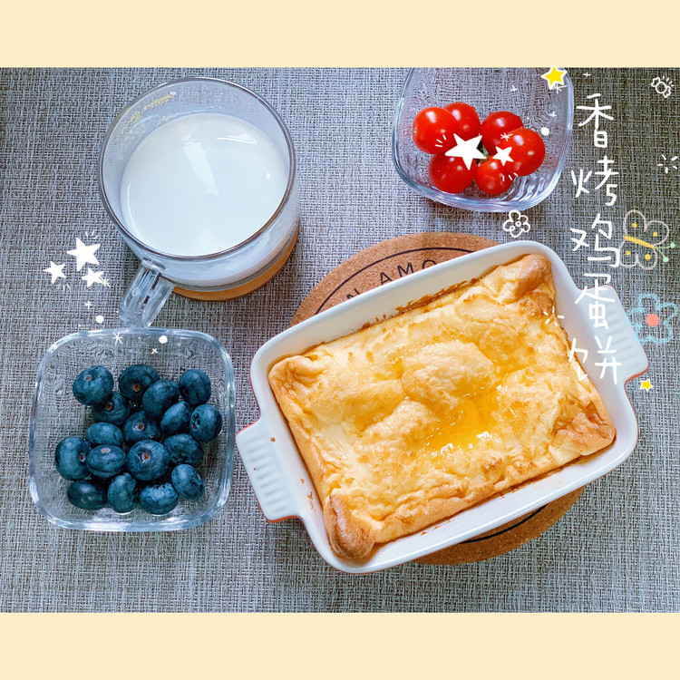 香烤鸡蛋饼的做法