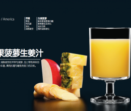 “倒春寒”饮品，让你从内到外暖暖的很贴心——苹果菠萝生姜汁的做法
