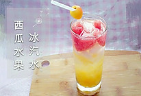 ♡西瓜水果♡-冰汽水的做法