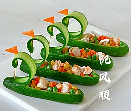#年夜饭菜谱#一帆风顺｜黄瓜船的做法