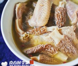 《时令菜》补脾阳 转气血 食春·鲜羊肚菌炖鸡汤的做法