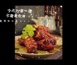 酱烧排骨的做法