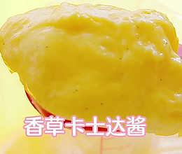 烘焙基础酱料/香草卡士达酱的做法