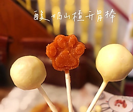 酸奶山楂开胃棒的做法