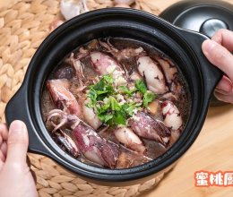 营养好吃的【油焖小管】不放一滴水就很鲜！的做法