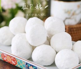 在家摇元宵的做法