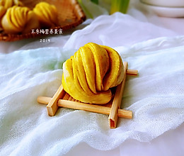 #春季食材大比拼#姜黄花卷，饮料做的做法