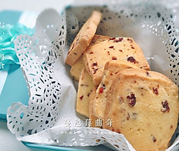 蔓越莓曲奇饼干-人人都爱的基础饼干的做法
