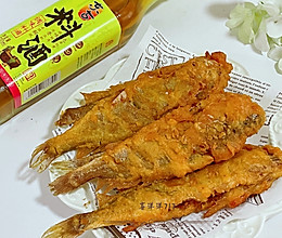 #东古525掌勺节#酥炸黄花鱼的做法