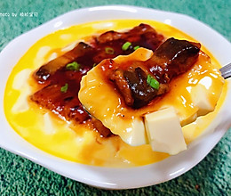 #太太乐鲜鸡汁玩转健康快手菜#鳗鱼豆腐鸡蛋羹的做法