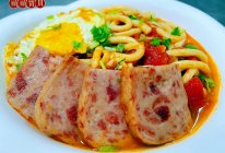#刘畊宏女孩减脂饮食#番茄午餐肉煎蛋乌冬面的做法