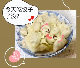牛肉馅饺子的做法