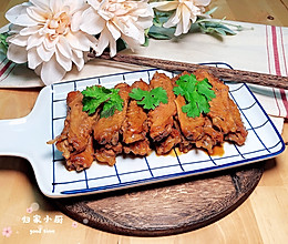红烧鸭翅 #15分钟周末菜#的做法