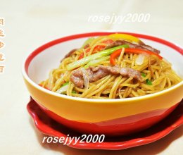#夏至日，大口吃面#肉丝炒意面的做法