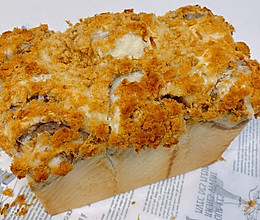 肉松吐司的做法