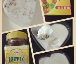 椰奶桂花糕的做法