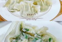 鲅鱼水饺的做法