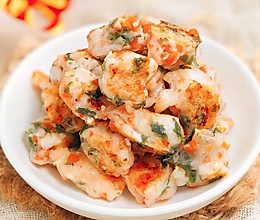 高钙虾丸的做法