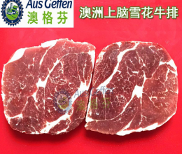 澳格芬牛排的做法